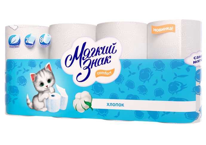 Туалетная бумага Мягкий знак 2-сл. 8 рул./вл.8 С102 (8)