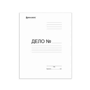 Скоросшиватель картонный, гарантированная плотность,  280г/м2, до 200 л