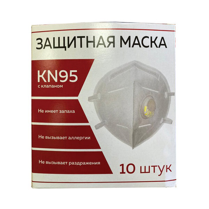Респиратор (полумаска фильтрующая) комл-кт 10 шт, медиц-я с клапаном