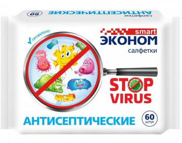 Средство дезинфицирующее:Салфетки антисептические Эконом smart№60. ТУ20.20.14-009-56176857-201/вл.30