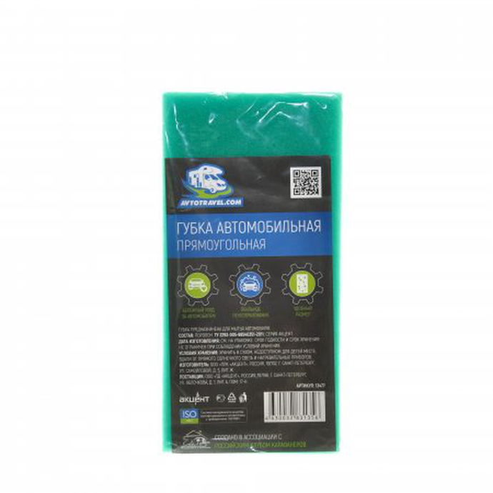 Губка автомобильная прямоугольная Avtotrevel