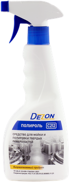 Дезон Средство моющее нейтральное.C212, Полироль для нержавейки.0,5 кг, (триггер)