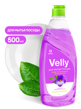 Средство для мытья посуды GRASS "Velly" Бархатная фиалка, 500 мл./вл.8, 125383