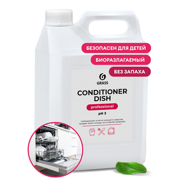 Ополаскиватель для посудомоечных машин GRASS "Conditioner Dish" 5кг/вл.4, 216101