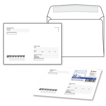 Конверты С5 (162х229) клей, Куда-Кому 80 г/м2, 50 шт., клапан автомат, внутр. запечатка