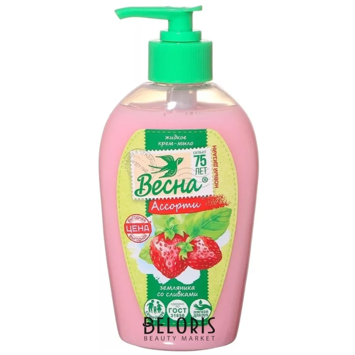 МЖ крем-мыло 'ВЕСНА Ассорти' земляника со сливками 280 мл арт. 5099