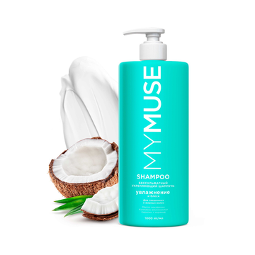 Беcсульфатный укрепляющий шампунь GRASS 1000 мл