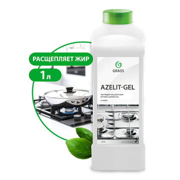 Чистящее средство GRASS "Azelit" (гелевая формула). 1 л/вл.12  218100