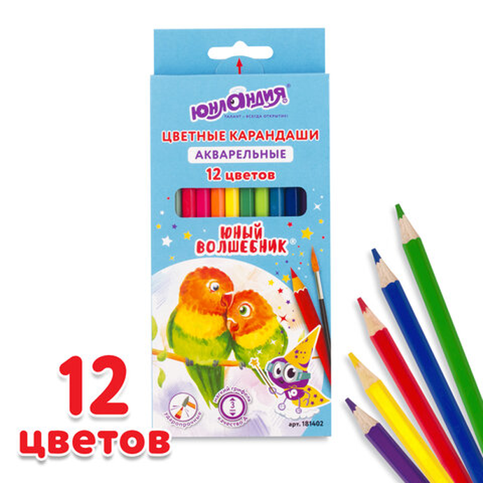 Карандаши цветные акварельные ЮНЛАНДИЯ "ЮНЫЙ ВОЛШЕБНИК", 12 цветов, шестигранные, заточен.
