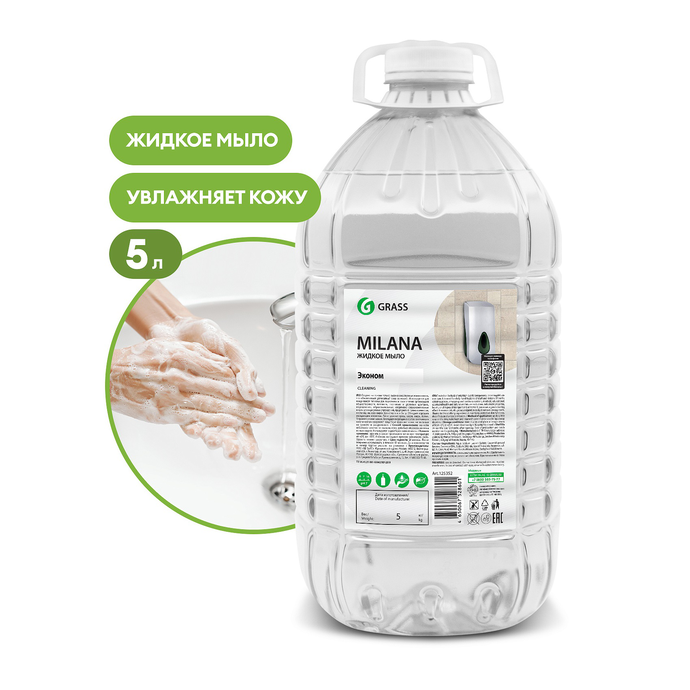 АКЦИЯ Жидкое мыло GRASS "Milana эконом", 5 кг/вл.4, 125352