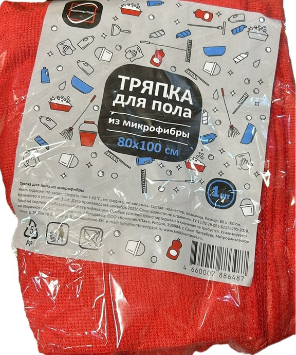 Тряпка для пола 80*100 микрофибра (фиолетовый)