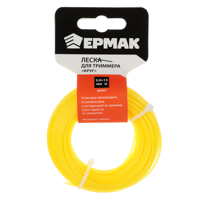 ЕРМАК Леска для триммера сечение "круг" D-2.0мм, длина 15м, нейлон 99%