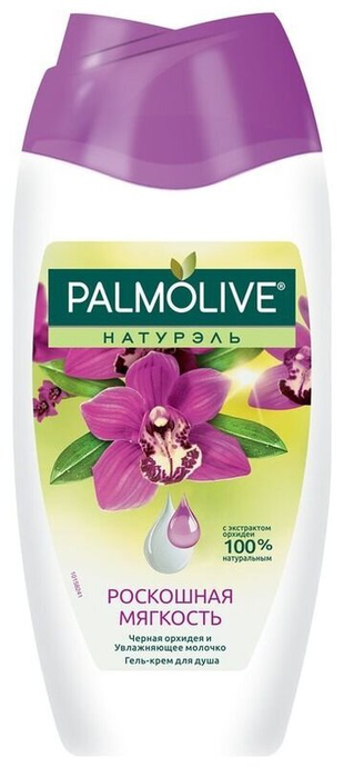 Гель для душа Палмолив Чёрная Орхидея 250 мл. 6*12 /1672