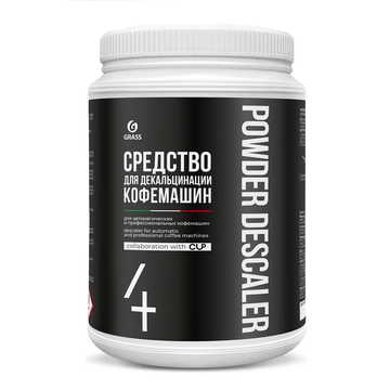 GRASS CUP4 Порошковое средство для декальцинации кофемашин (1000 гр)/вл.8, 125749