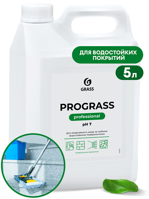 АКЦИЯ Моющее средство GRASS  "Prograss"  5 кг/вл.4, 125337