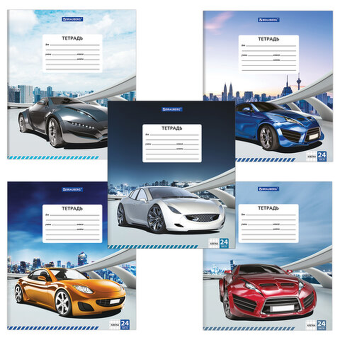 Тетрадь 24 л. BRAUBERG, клетка, обложка картон, DRIVE CAR