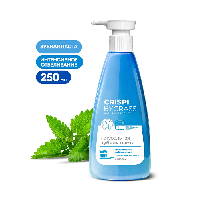 Зубная паста GRASS Crispi. Отбеливающая (флакон 250мл) (6шт/уп), 125724