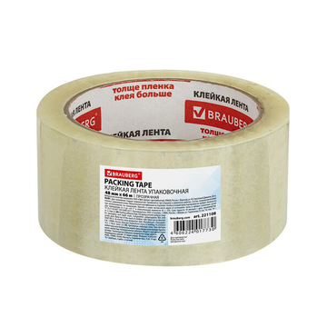 Клейкая лента упаковочная 48ммх66 м, прозрачная толщина 45 микрон.(скотч)