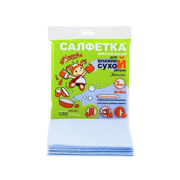 Салфетка сухая из вискозы "Золушка" Эконом 30*30см / 3шт