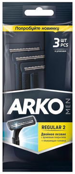 ARKO Black ОДНОРАЗОВ станок REGULAR  2 лезвия (3 шт.) *12*24