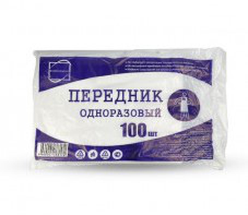 Передник ПНД белый 68х104, 100шт/1000кор.
