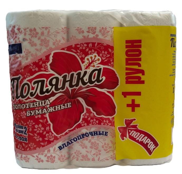 Полотенца бумажные "Полянка" 2-сл. 2+1 рул./вл.8 (Промо)