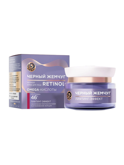 Ч.Ж.  Крем от 46 лет НОЧЬ  50мл   *6*12  / 2808