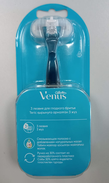 Жилетт  ЖЕН    Cтанок  ВЕНУС  (1 касс)*2*12*