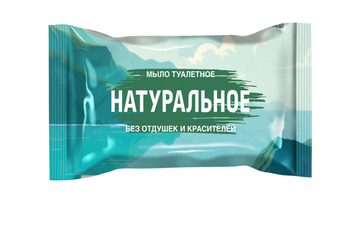 Мыло туалетное 100г "Натуральное" КМЗ, ординарное, цветная обертка, ш/к 92129	 (ЧЗ)