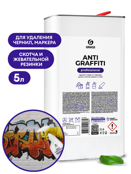 Чистящее средство GRASS "Antigraffiti" (канистра 5 л) / вл.4, 140101