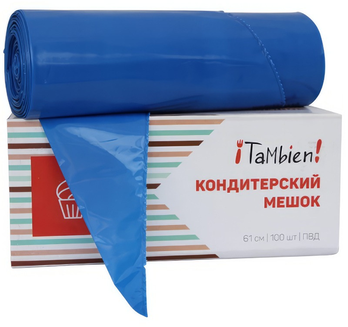 Кондитерский мешок 61 см, 100шт/рул