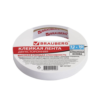 Клейкая двухсторонняя лента 12 мм х 10 м, БУМАЖНАЯ ОСНОВА, BRAUBERG