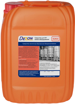 Дезон E203, 12,0 кг. (10 л) Средство для CIP-мойки оборудования, кислотное непенное (азотная)