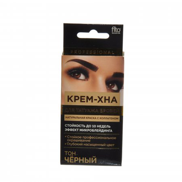 Крем-хна д/татуажа бров.1+1.5мл Черн.