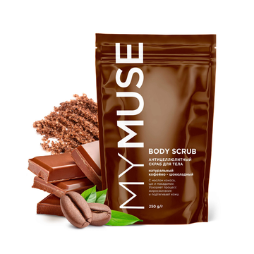 Натуральный антицеллюлитный кофейно-шоколадный скраб для тела GRASS 250 грамм/вл.6, 145005