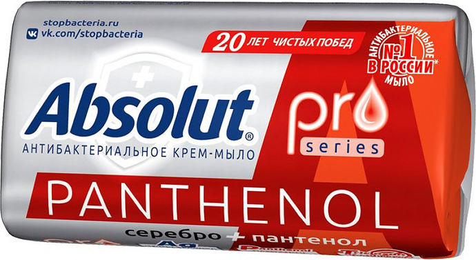 МТ "ABSOLUT PRO" серебро + пантенол 90 г. арт. 6204