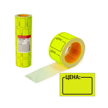 Ценник средний "Цена" 35х25 мм, желтый, самоклеящийся, К-Т 5 рулонов по 250 шт., BRAUBERG, 123584