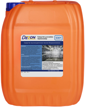 Дезон E301, 28 кг. (20,0 л.) Средство для мойки термокамер, щелочное , пенное