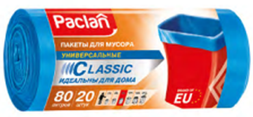 PACLAN CLASSIC МЕШКИ Д/МУСОРА 80Л, 20ШТ