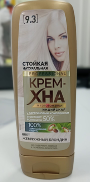 Крем-хна Индийск.PROFESS.№9.3 Жем.блонд