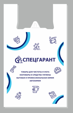 Пакеты Майка 40+18*65см 22мкм бел 2+0 Спецгарант