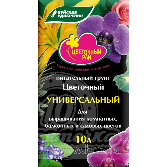 БУЙСК.УДОБР.Цв.рай Грунт 10л Универс.