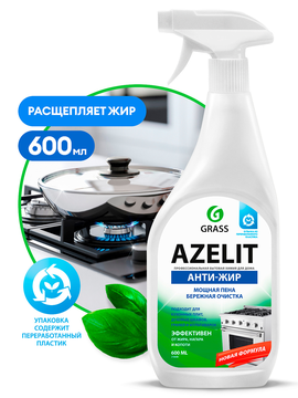 Чистящее средство GRASS "Azelit" (улучшенная формула), 600 мл..тригер/вл.8, 218600