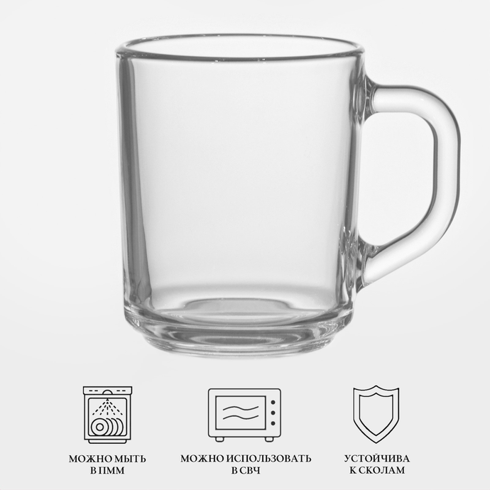 Кружка Luminarc Directoire, 250 мл, стекло