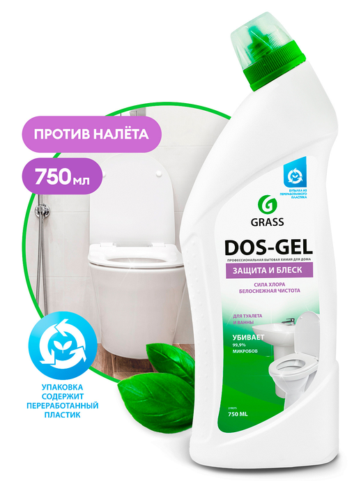 Дезинфицирующий чистящий гель GRASS "Dos Gel", 750 мл/вл.12, 219275