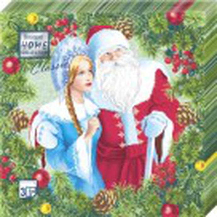 Салфетки бумажные декоративные 20л, Bouquet Home Collection Classic, 3хсл., "Дед Мороз и Снегурочка"