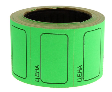 Ценник  самокл. в ролике зелёный 25*35ММ (Э200)