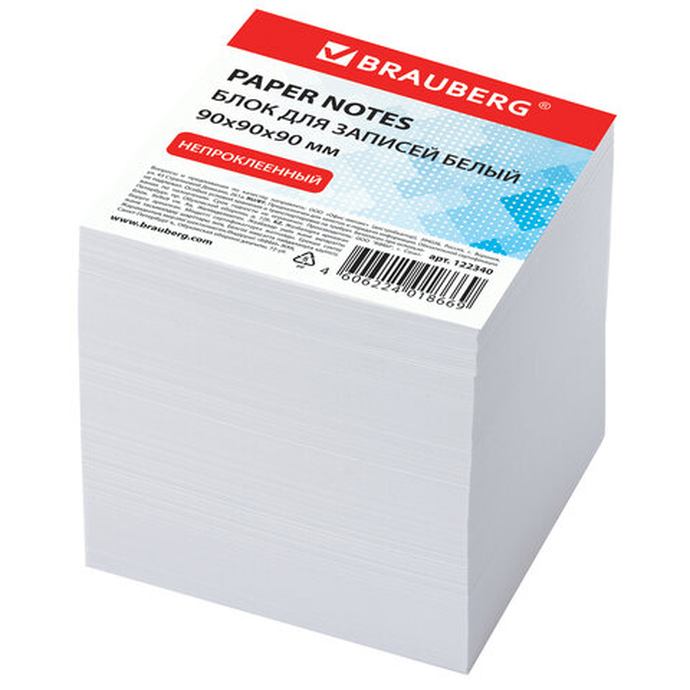 Блок для записей BRAUBERG непроклеенный куб 9*9*9см белый