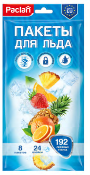 PACLAN ПАКЕТЫ ДЛЯ ЛЬДА 8Х24 ШТ