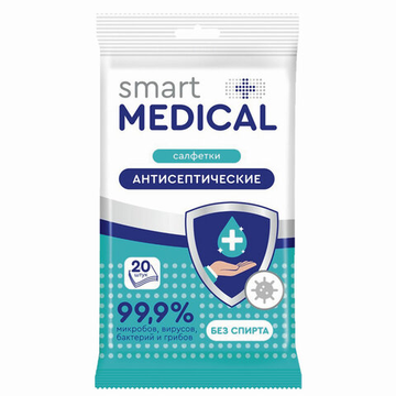 Антисептические салфетки влажные 20 штук SMART MEDICAL, без спирта